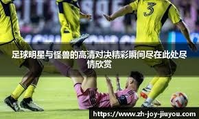 什么是麻将里的“地胡”与“天胡”？解析随机性在博弈中的最高峰。（麻将中的天胡与地胡：博弈随机性的巅峰解读）