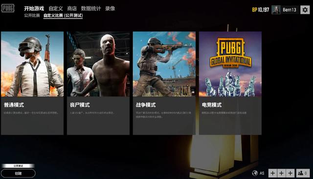 球队士气和 球队士气和