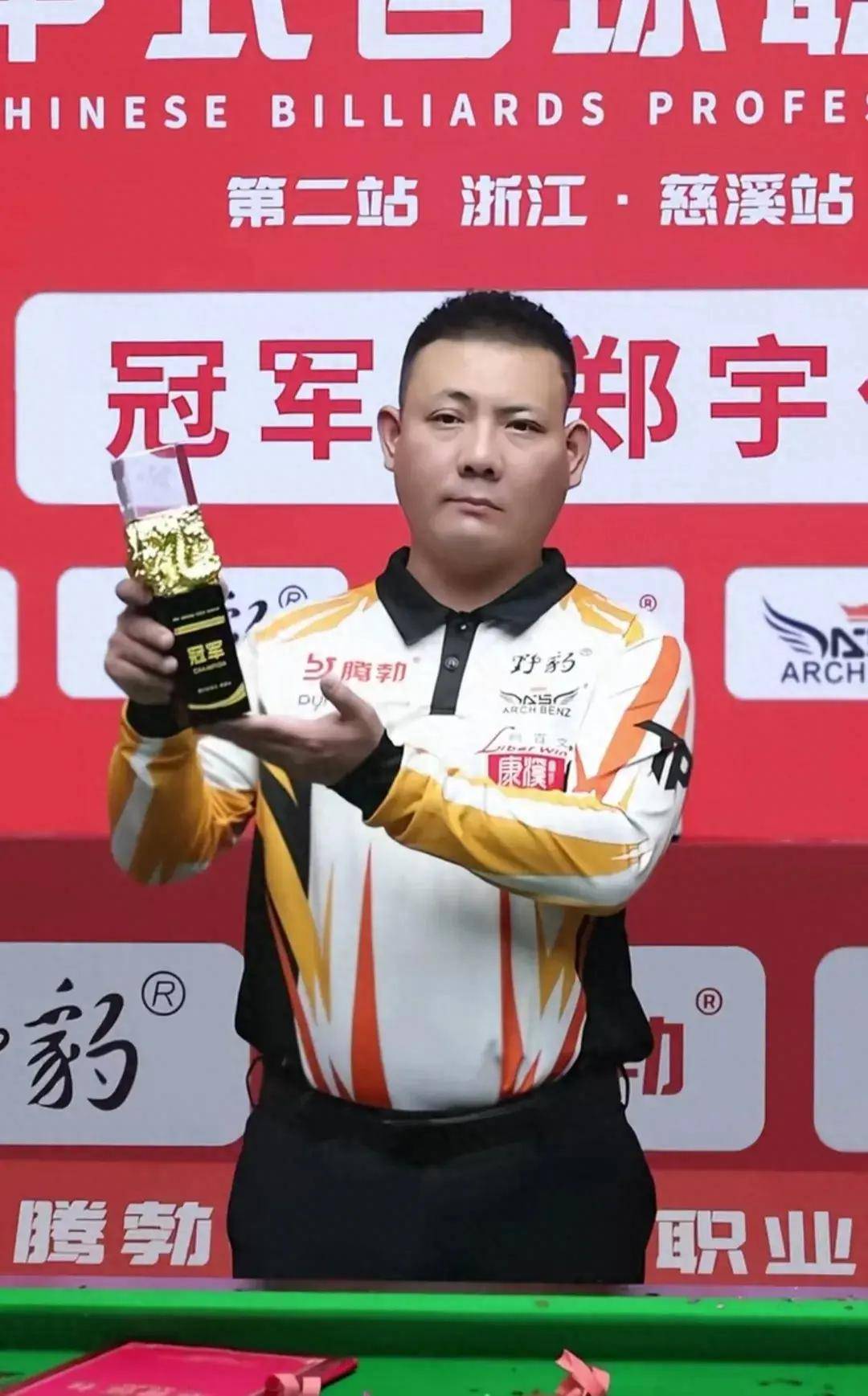 强化了针对 强化了针对