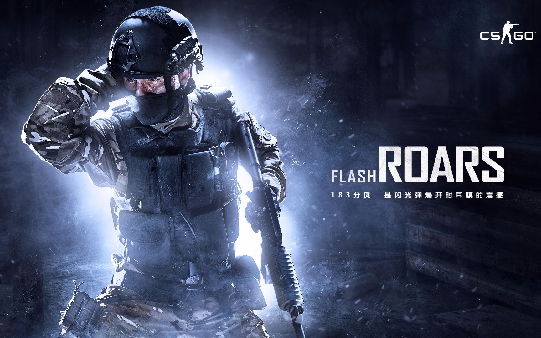 钢人将未来 钢人将未来