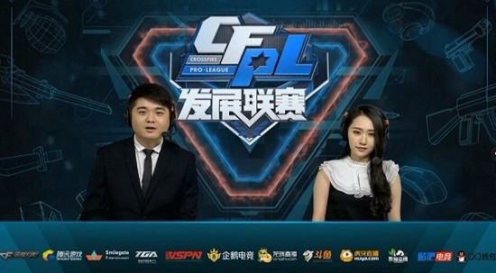 格的对手 格的对手