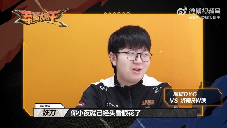 是顶尖选手 是顶尖选手